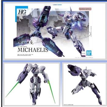 GUNDAM HG MICHAELIS