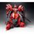 GUNDAM MG SAZABI VER.KA