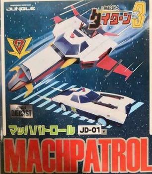 MACHPATROL DAITARN 3