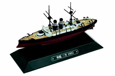 NAVE MIKASA 1/1100