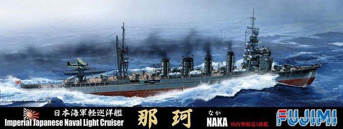 NAVE NAKA KIT 1/700